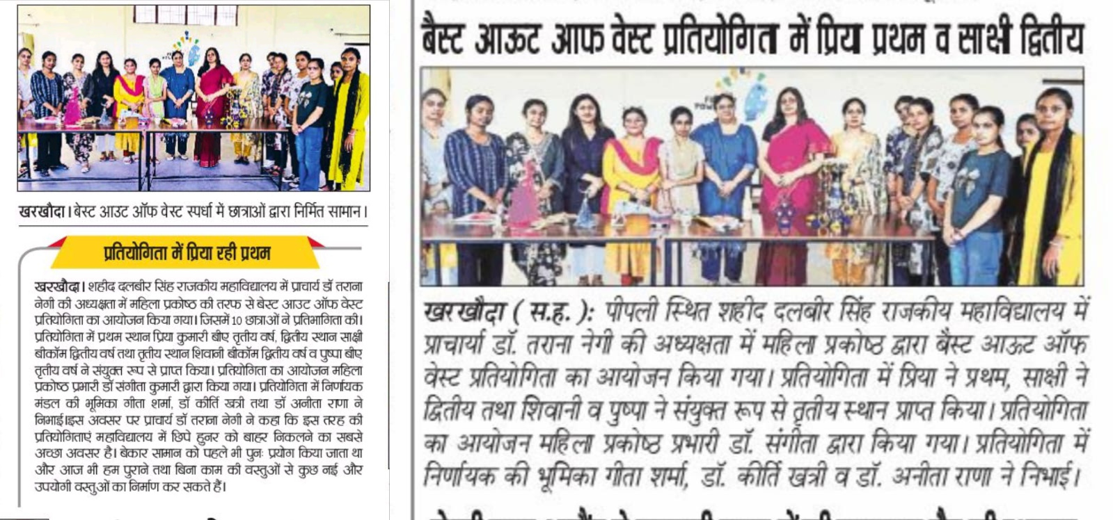 News image