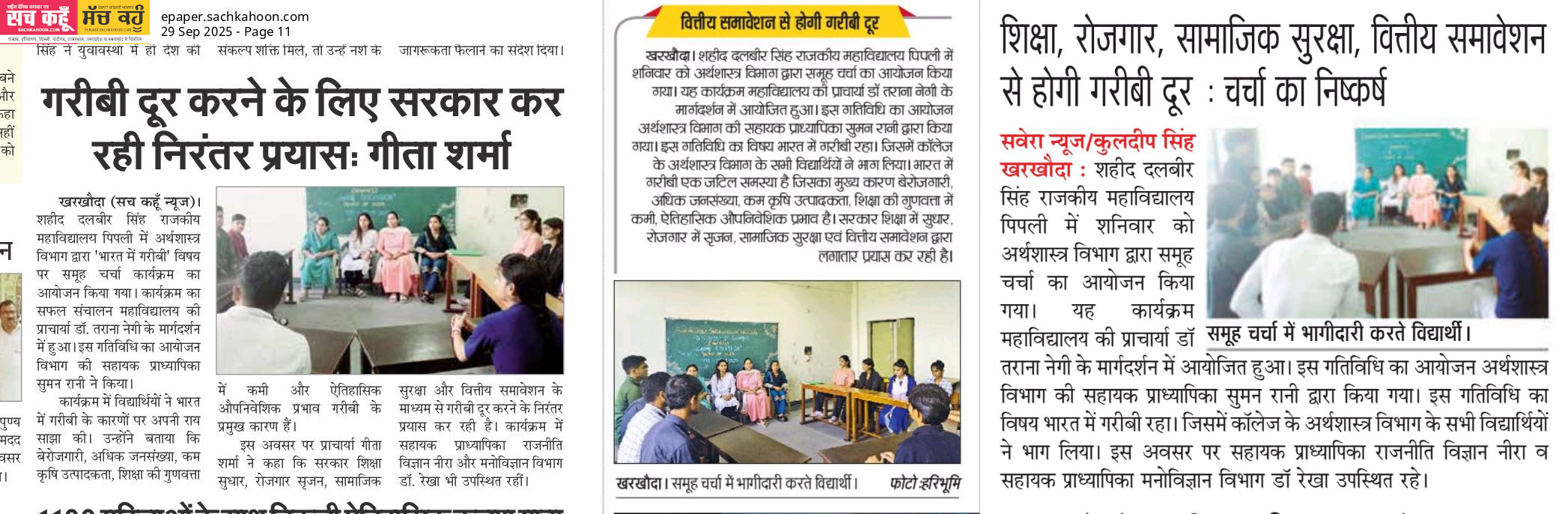 News image